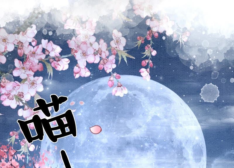 第6话 猫是鱼的天敌(1/4)-第7话