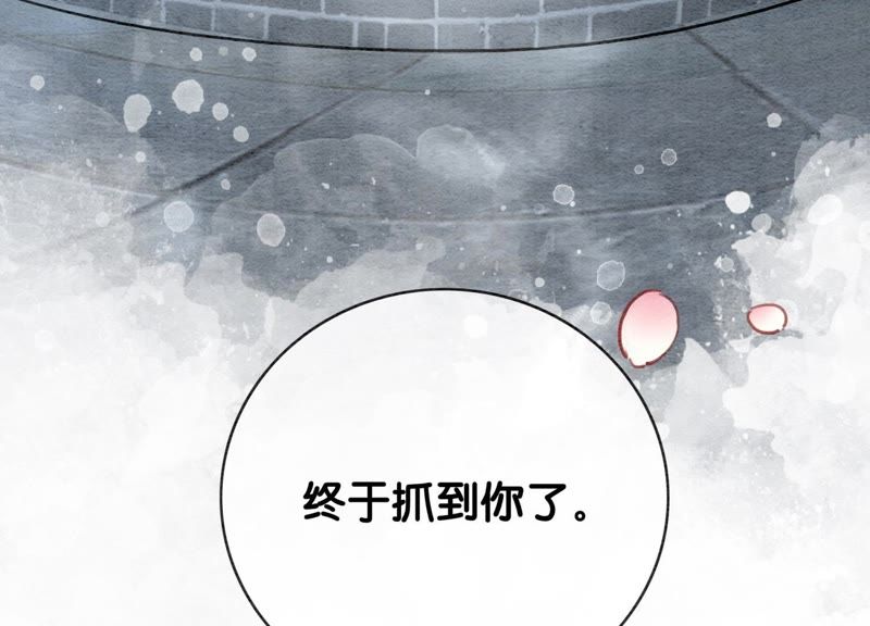 第6话 猫是鱼的天敌(1/4)-第7话