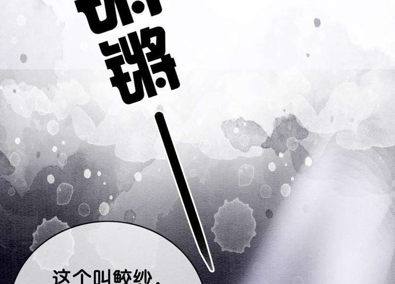 第6话 猫是鱼的天敌(1/4)-第7话