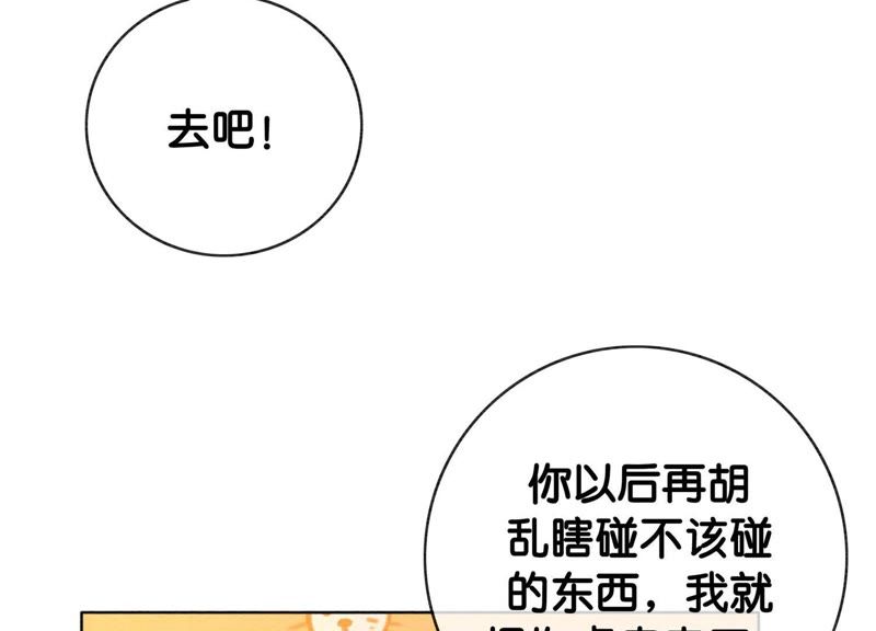 第6话 猫是鱼的天敌(1/4)-第7话