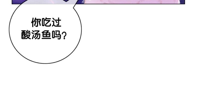 第6话 猫是鱼的天敌(1/4)-第7话