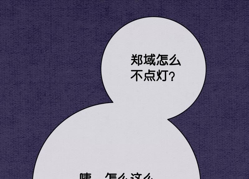 第6话 猫是鱼的天敌(1/4)-第7话