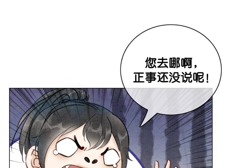 第6话 猫是鱼的天敌(1/4)-第7话