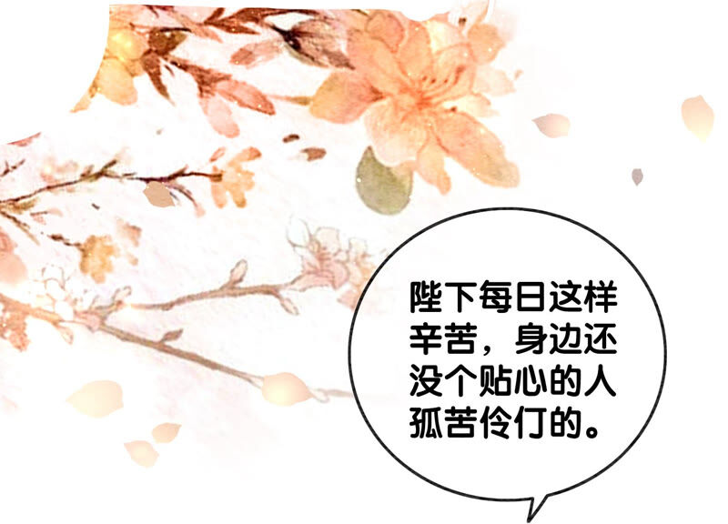 第60话 是怦然心动的声音(1/3)-第61话
