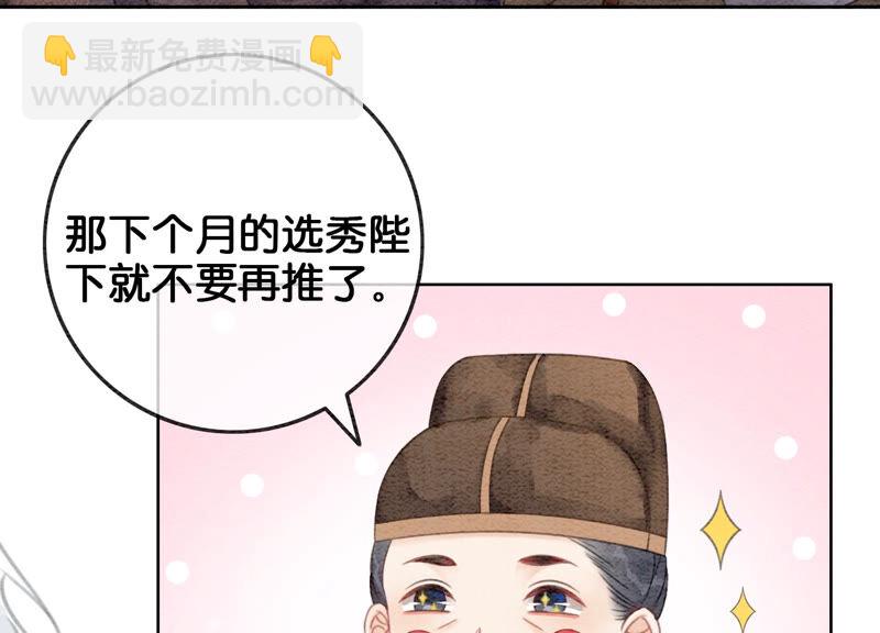 第60话 是怦然心动的声音(1/3)-第61话