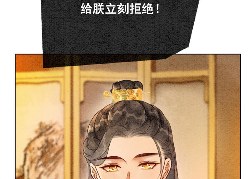 第60话 是怦然心动的声音(1/3)-第61话