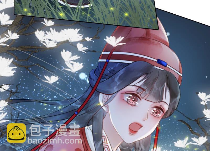 第62话 鱼生的短暂巅峰(1/4)-第63话
