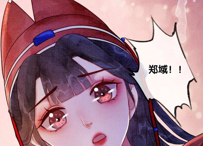 第62话 鱼生的短暂巅峰(1/4)-第63话