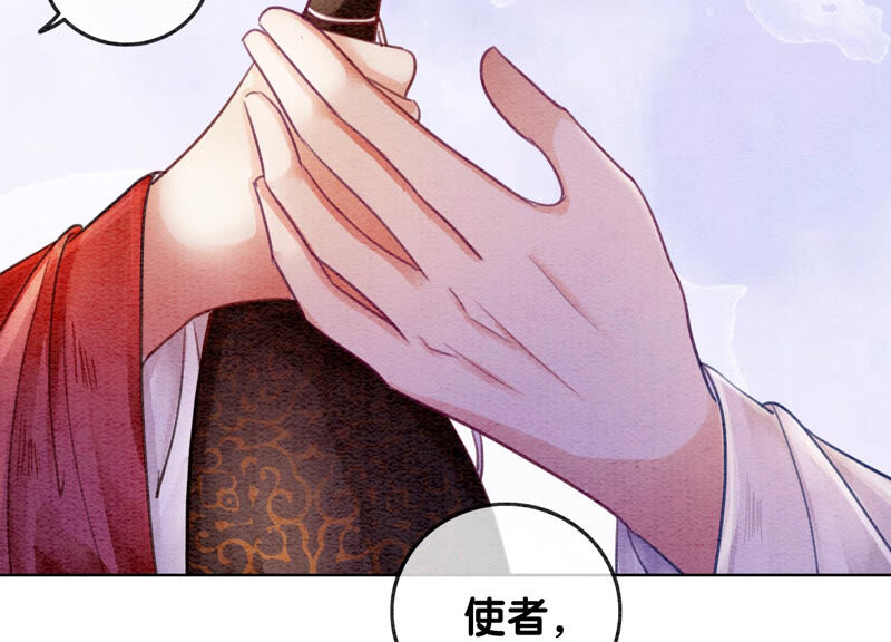 第62话 鱼生的短暂巅峰(1/4)-第63话