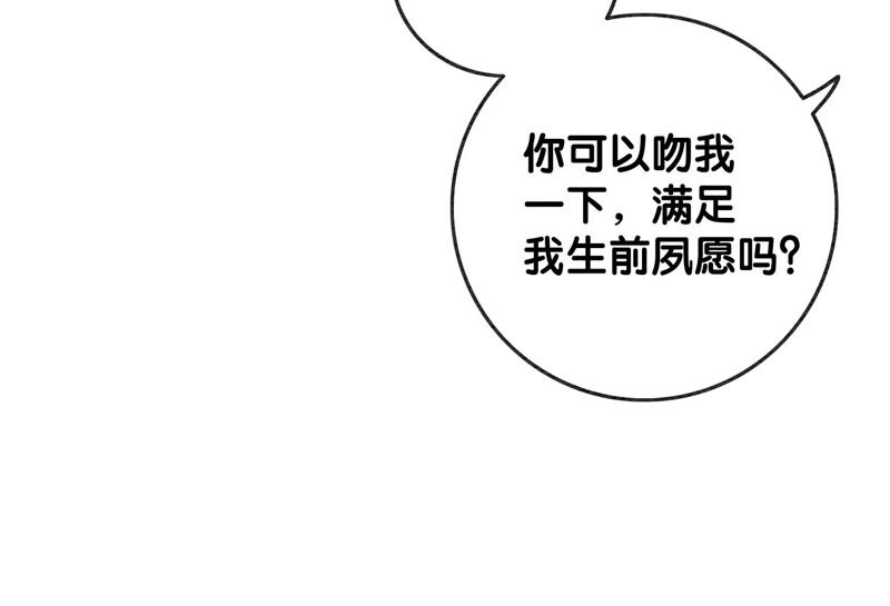 第62话 鱼生的短暂巅峰(1/4)-第63话