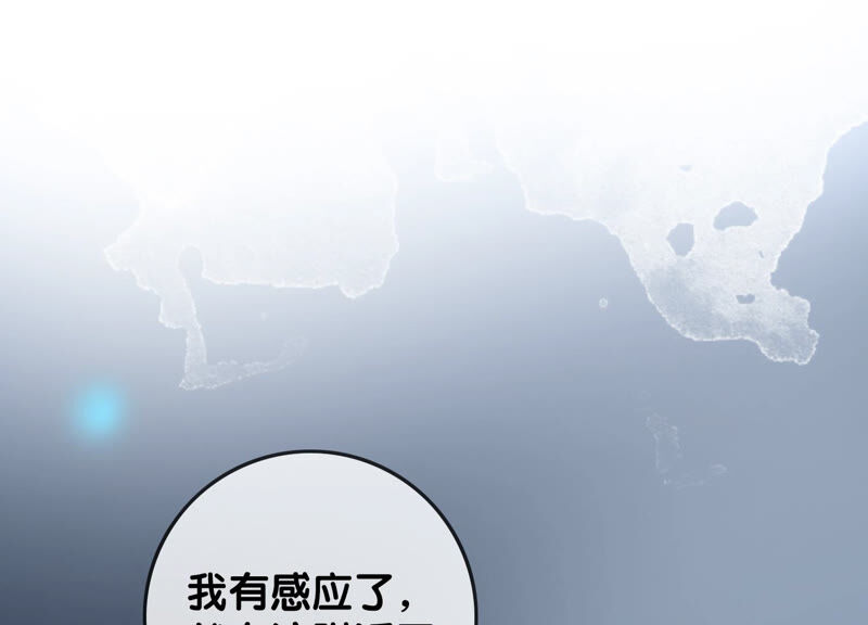 第62话 鱼生的短暂巅峰(1/4)-第63话