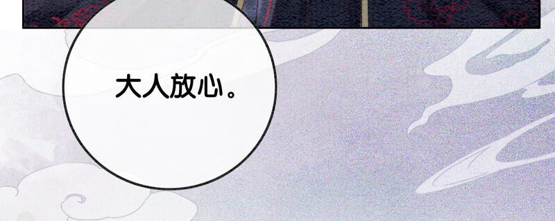 第64话 狗皇帝的身材真不错(1/3)-第65话