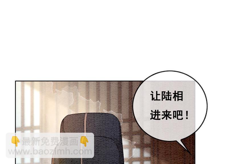 第64话 狗皇帝的身材真不错(1/3)-第65话