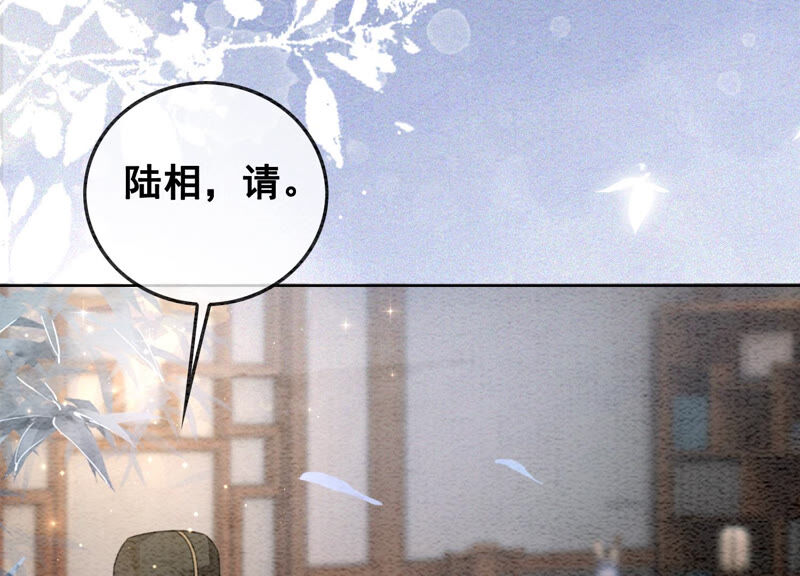 第64话 狗皇帝的身材真不错(1/3)-第65话