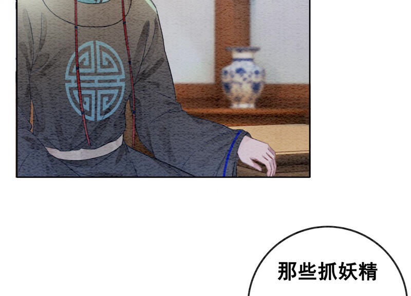 第64话 狗皇帝的身材真不错(1/3)-第65话