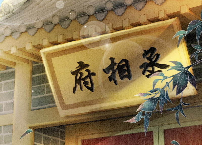 第64话 狗皇帝的身材真不错(1/3)-第65话