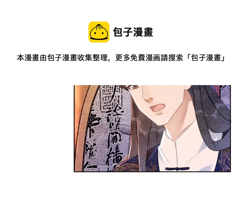第64话 狗皇帝的身材真不错(1/3)-第65话
