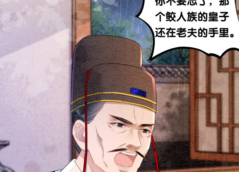 第64话 狗皇帝的身材真不错(1/3)-第65话
