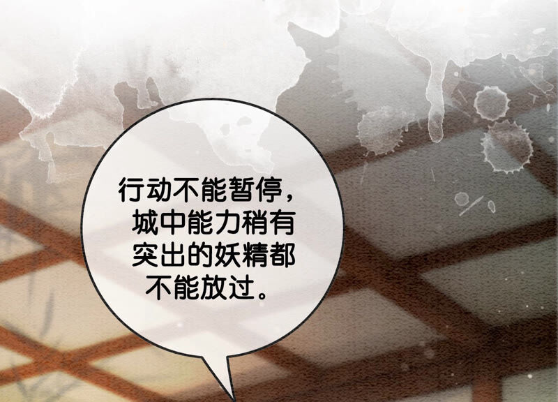 第64话 狗皇帝的身材真不错(1/3)-第65话