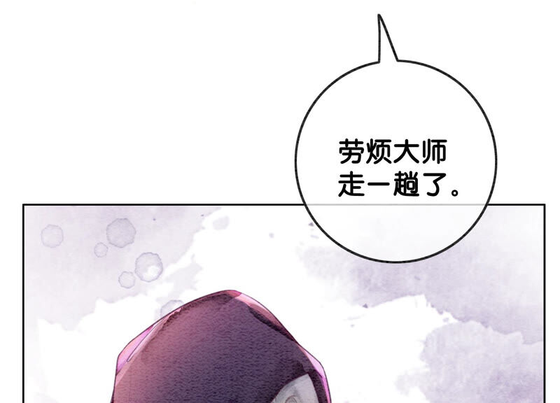 第64话 狗皇帝的身材真不错(1/3)-第65话