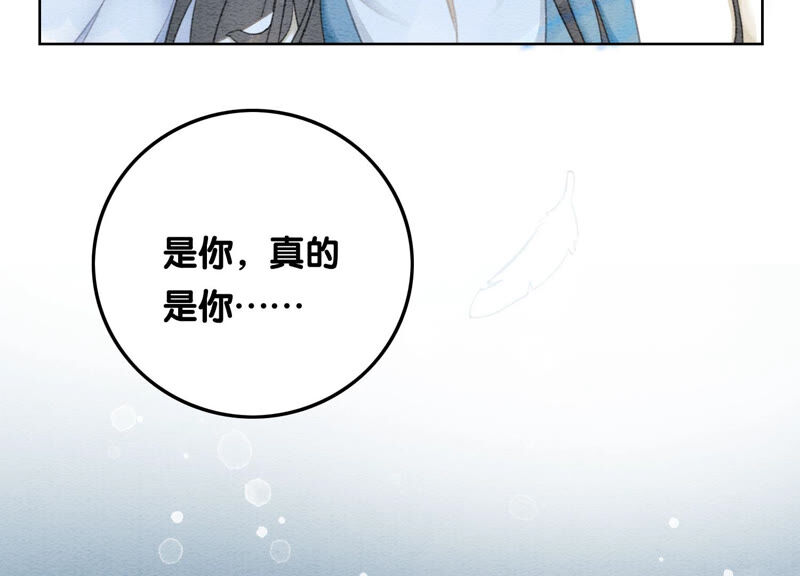 第66话 这是骗婚啊(1/3)-第67话