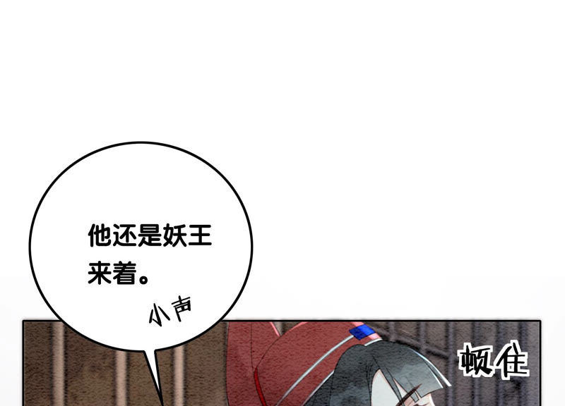 第66话 这是骗婚啊(1/3)-第67话