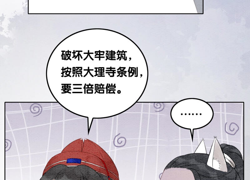 第66话 这是骗婚啊(1/3)-第67话