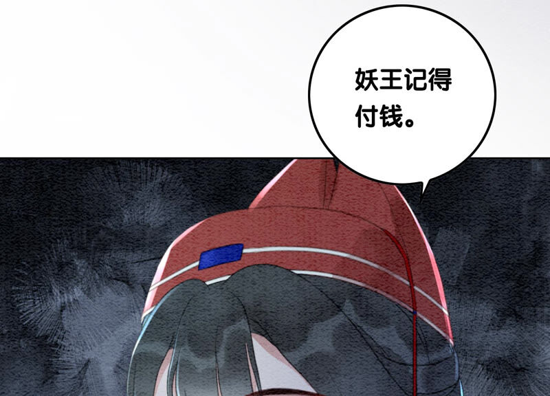第66话 这是骗婚啊(1/3)-第67话