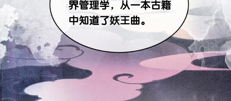 第66话 这是骗婚啊(1/3)-第67话