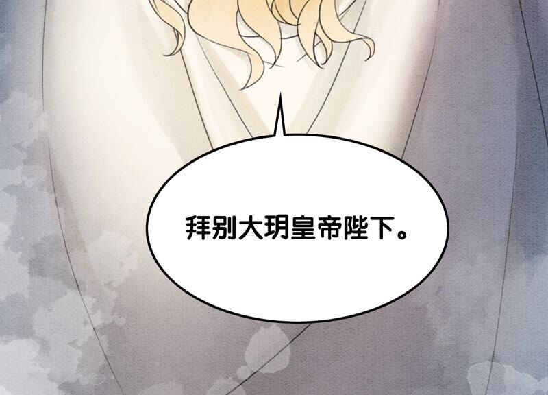 第68话 一场大戏终谢幕(1/2)-第69话
