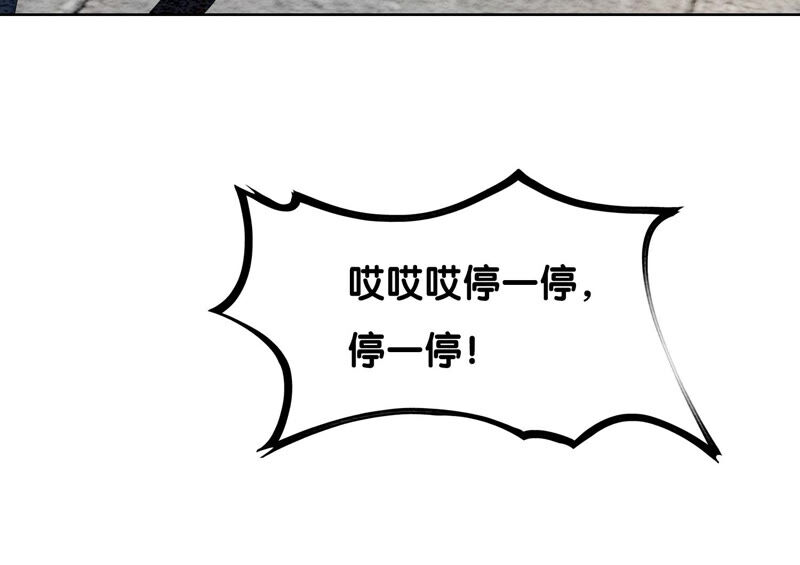 第68话 一场大戏终谢幕(1/2)-第69话
