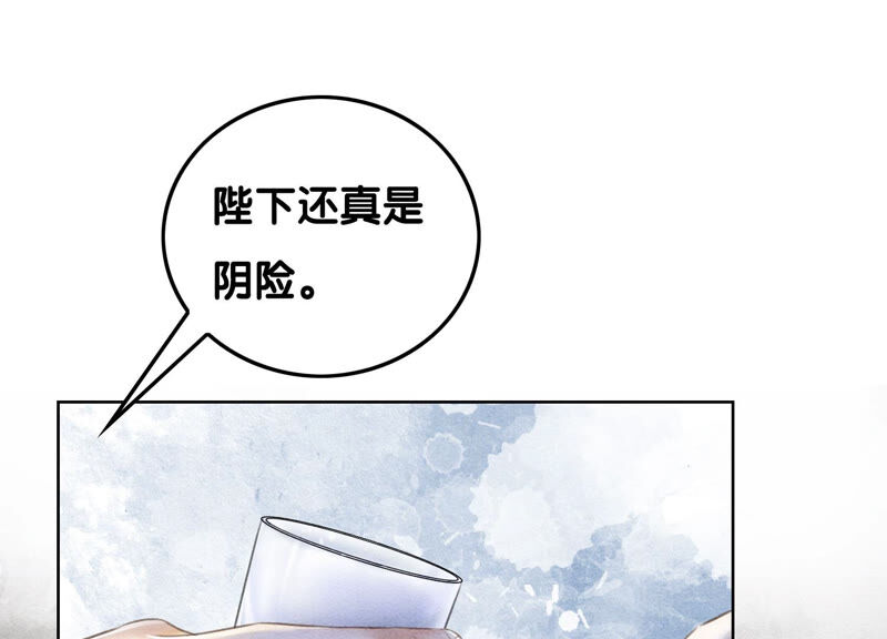 第68话 一场大戏终谢幕(1/2)-第69话