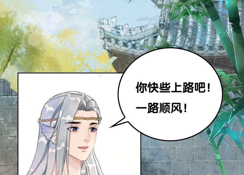 第68话 一场大戏终谢幕(1/2)-第69话
