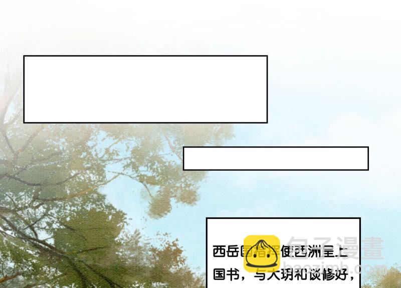 第68话 一场大戏终谢幕(1/2)-第69话