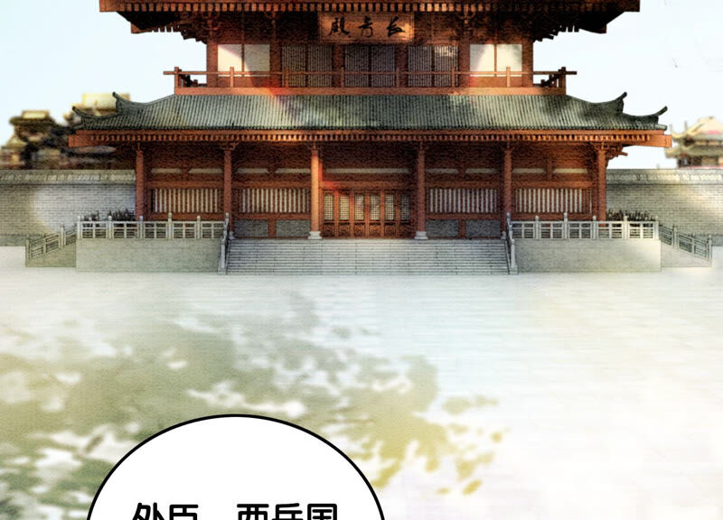 第68话 一场大戏终谢幕(1/2)-第69话