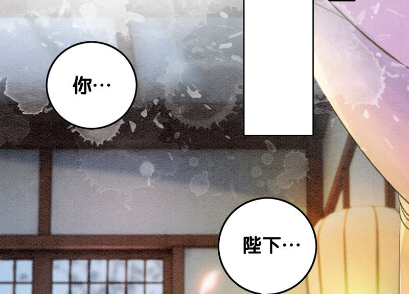 第70话 我有个宝贝想给你看(1/3)-第71话