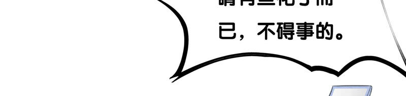 第72话 奇奇怪怪太行门(1/4)-第73话