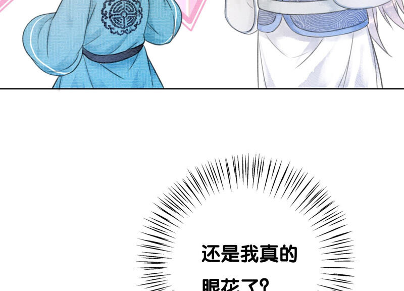 第72话 奇奇怪怪太行门(1/4)-第73话