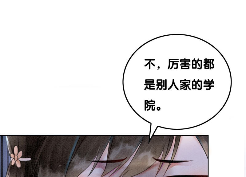 第72话 奇奇怪怪太行门(1/4)-第73话