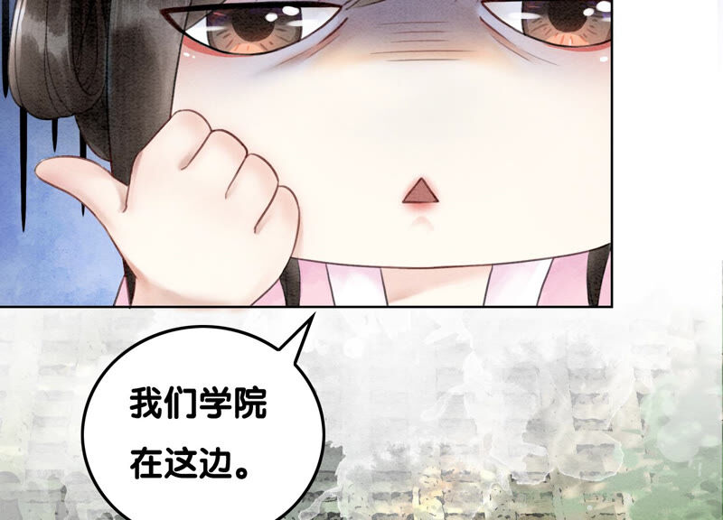 第72话 奇奇怪怪太行门(1/4)-第73话