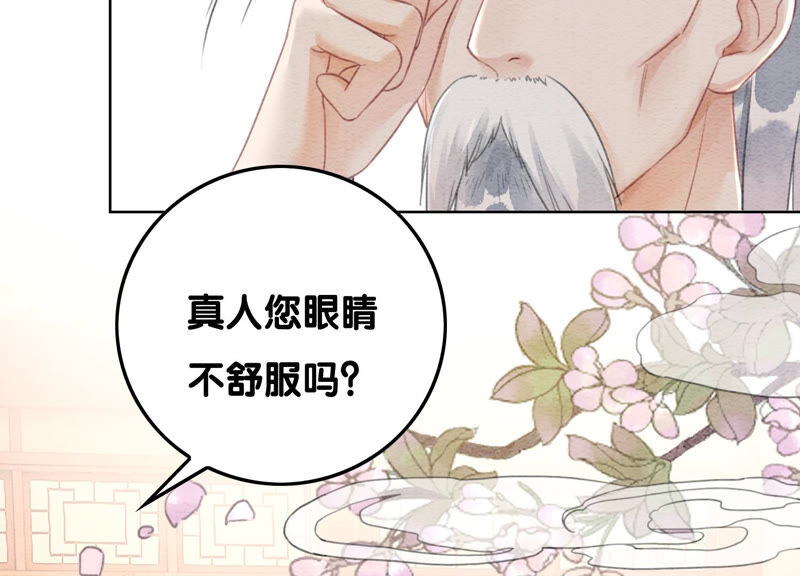 第72话 奇奇怪怪太行门(1/4)-第73话