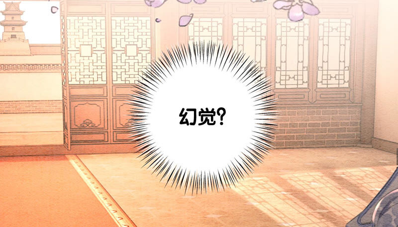第72话 奇奇怪怪太行门(1/4)-第73话