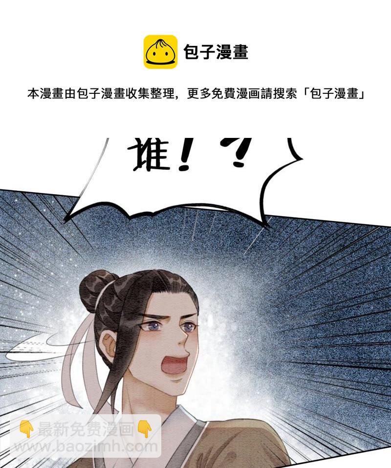 第74话 估计是那偷吃的夜猫(1/3)-第75话