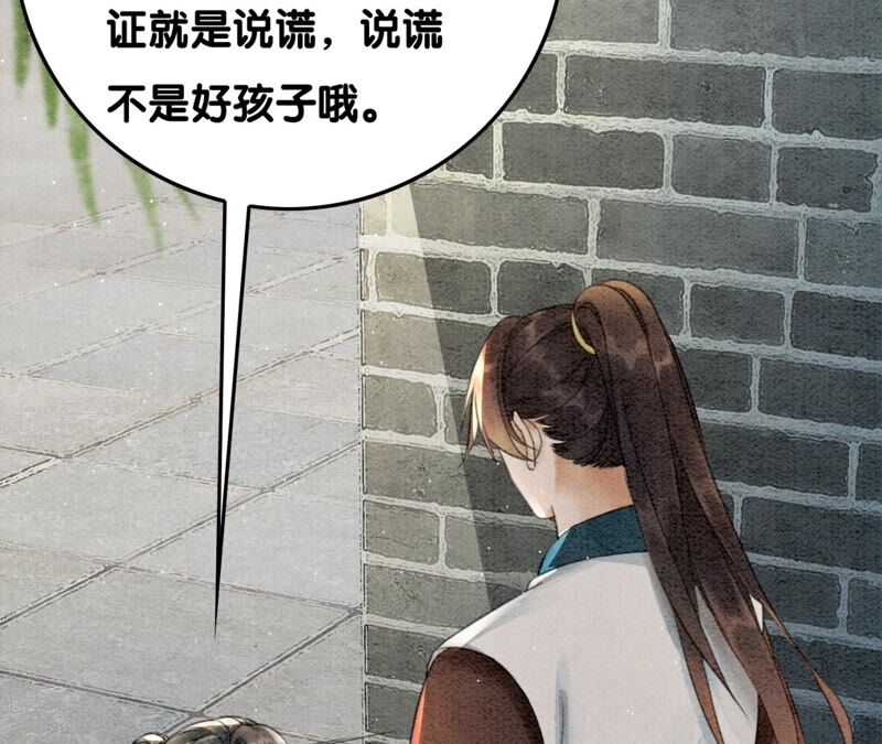 第74话 估计是那偷吃的夜猫(1/3)-第75话