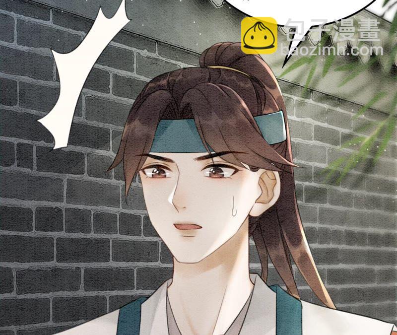 第74话 估计是那偷吃的夜猫(1/3)-第75话