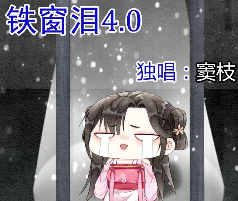 第74话 估计是那偷吃的夜猫(1/3)-第75话