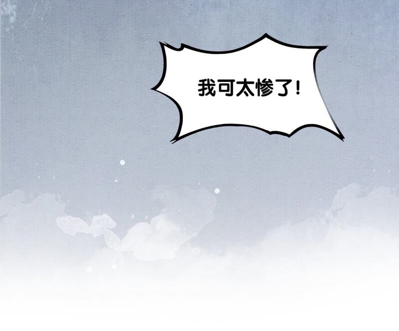 第74话 估计是那偷吃的夜猫(1/3)-第75话
