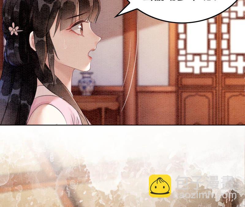 第74话 估计是那偷吃的夜猫(1/3)-第75话