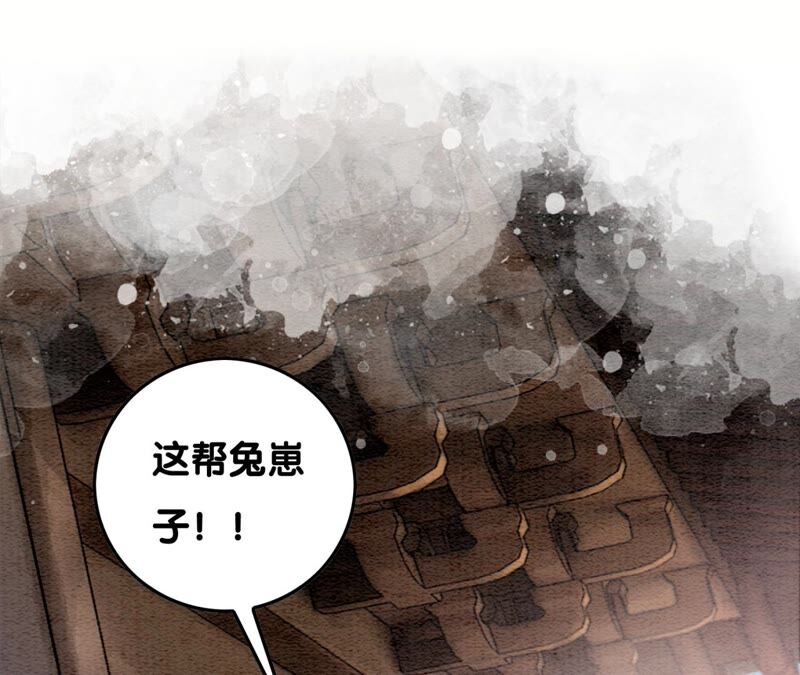 第74话 估计是那偷吃的夜猫(1/3)-第75话
