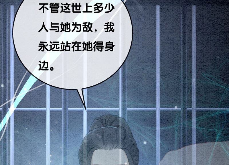 第76话 她跑了！！(1/4)-第77话